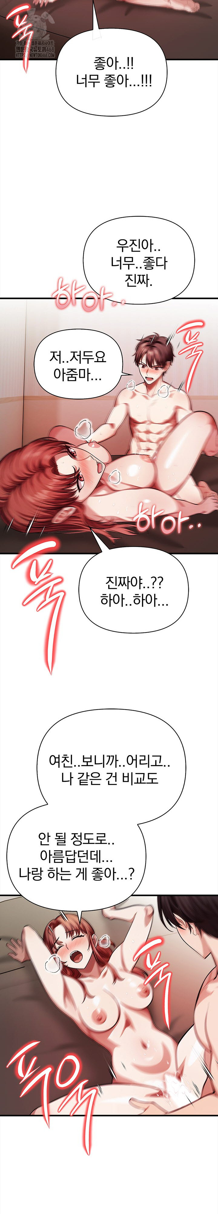 The Married Woman, Jieun Raw - Chapter 15 Page 22