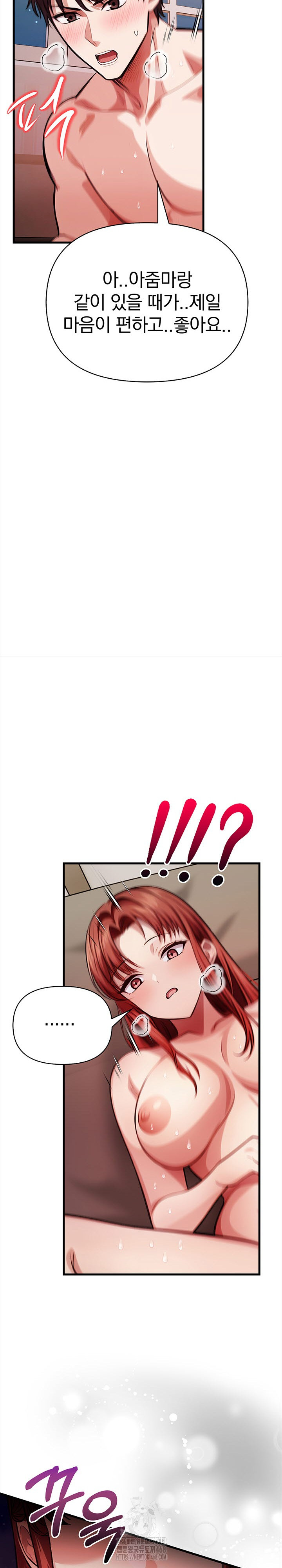 The Married Woman, Jieun Raw - Chapter 15 Page 24