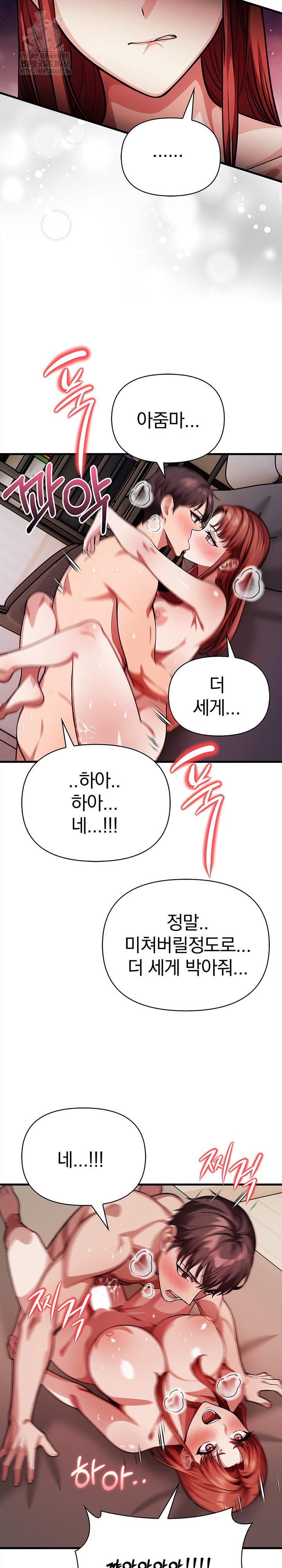The Married Woman, Jieun Raw - Chapter 15 Page 25