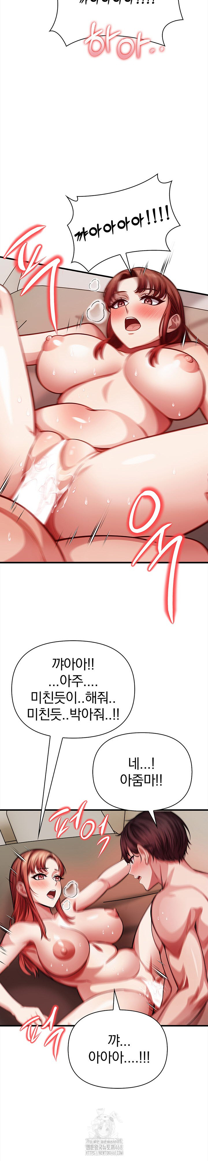 The Married Woman, Jieun Raw - Chapter 15 Page 26