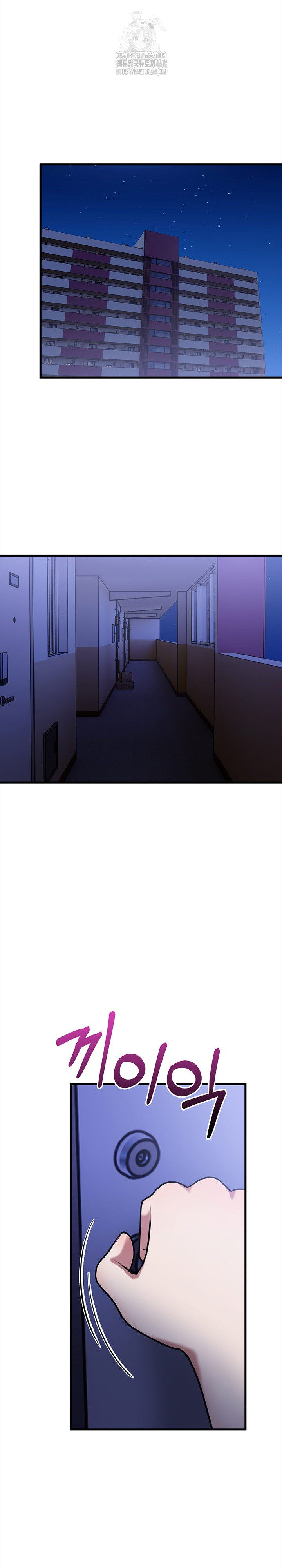 The Married Woman, Jieun Raw - Chapter 15 Page 28