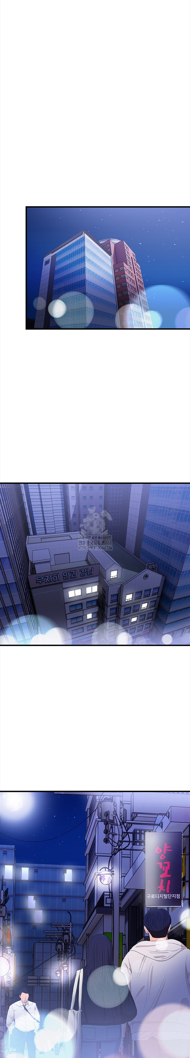 The Married Woman, Jieun Raw - Chapter 15 Page 5