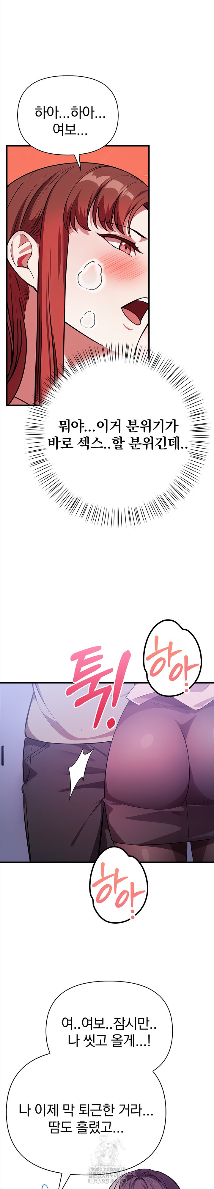 The Married Woman, Jieun Raw - Chapter 16 Page 15