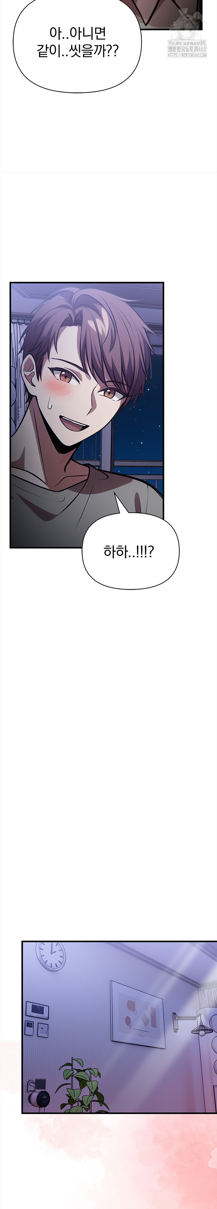 The Married Woman, Jieun Raw - Chapter 16 Page 18