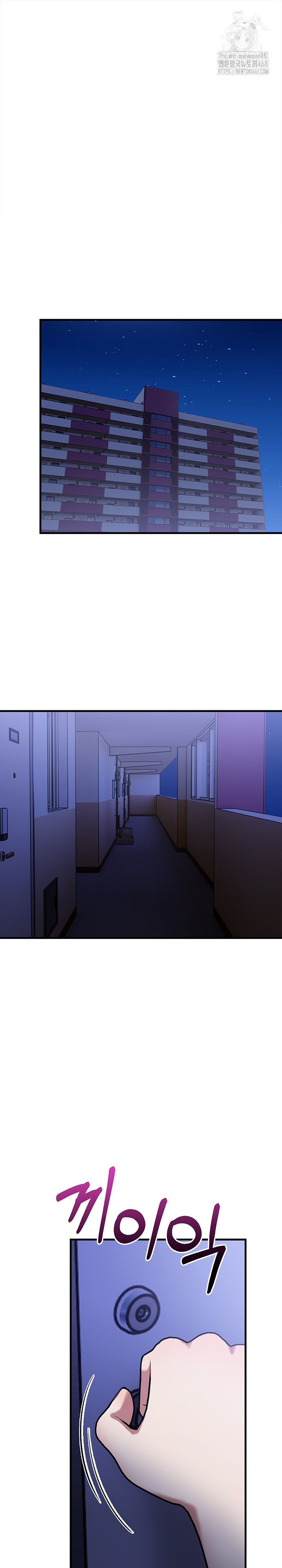 The Married Woman, Jieun Raw - Chapter 16 Page 2