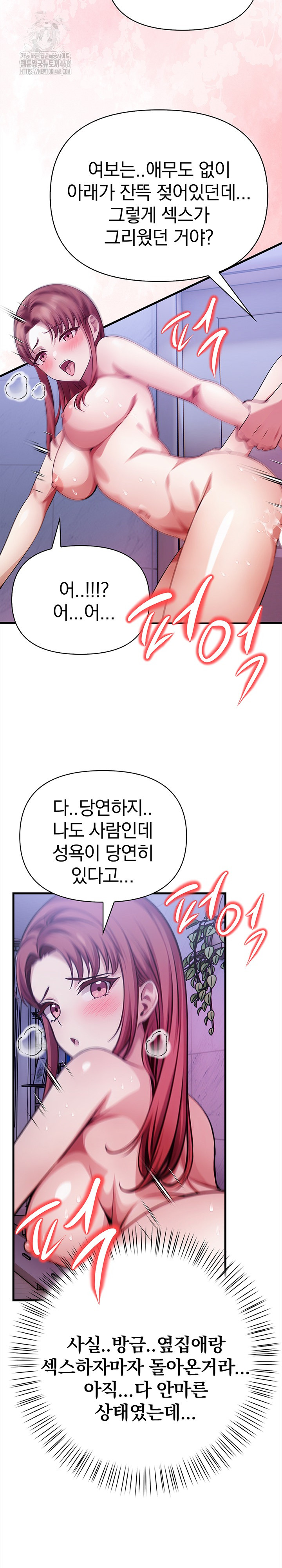 The Married Woman, Jieun Raw - Chapter 16 Page 20