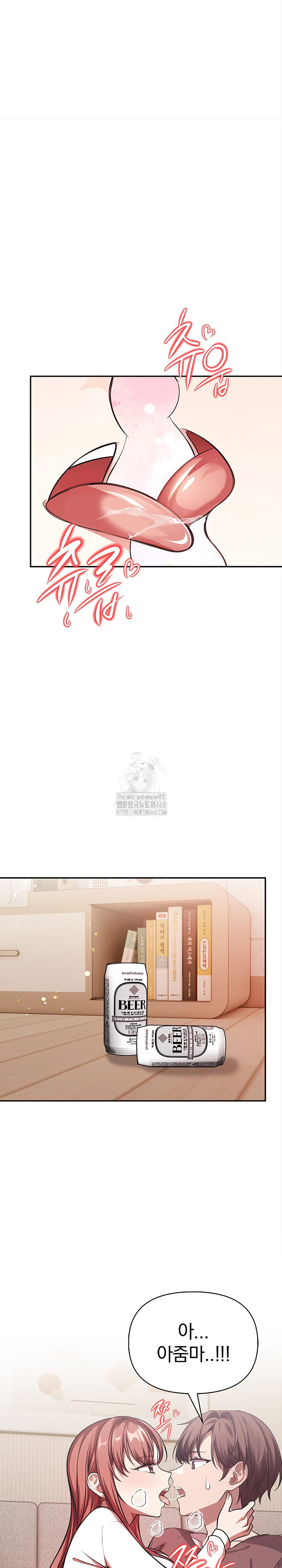 The Married Woman, Jieun Raw - Chapter 2 Page 21