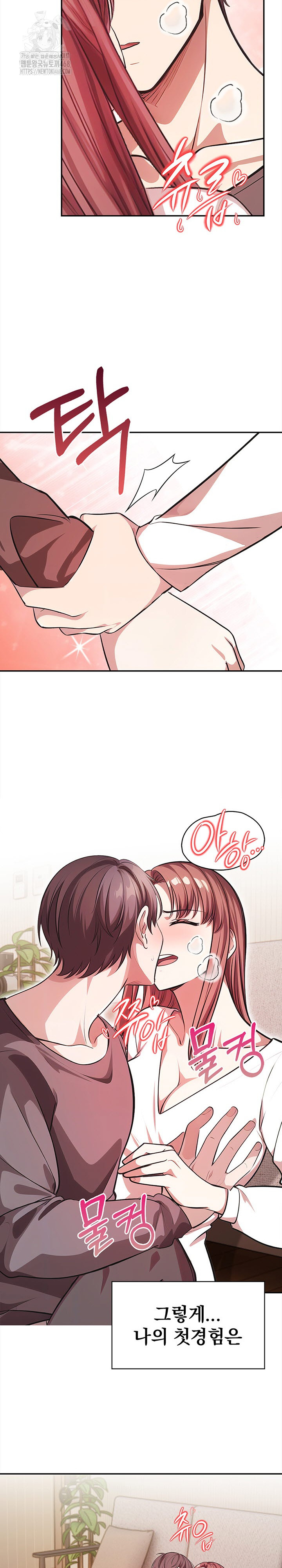 The Married Woman, Jieun Raw - Chapter 2 Page 23