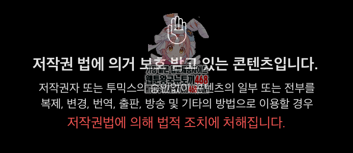 The Married Woman, Jieun Raw - Chapter 3 Page 1