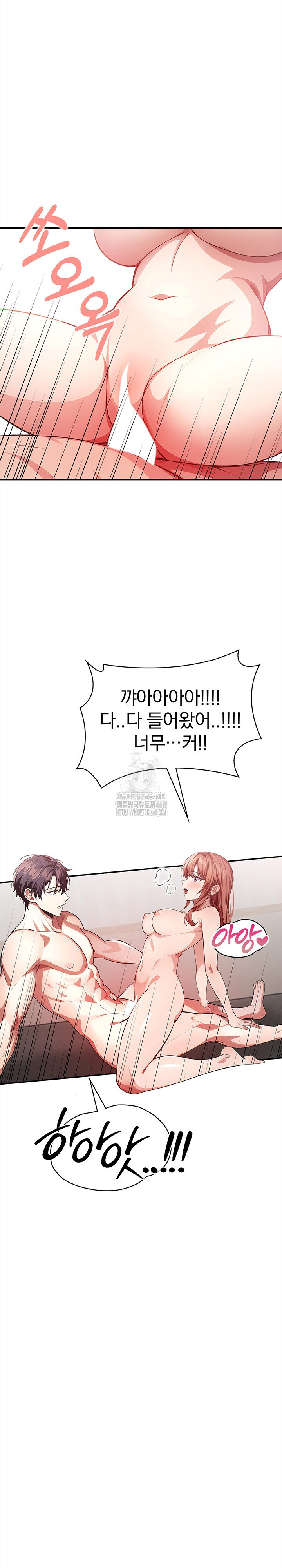 The Married Woman, Jieun Raw - Chapter 3 Page 17