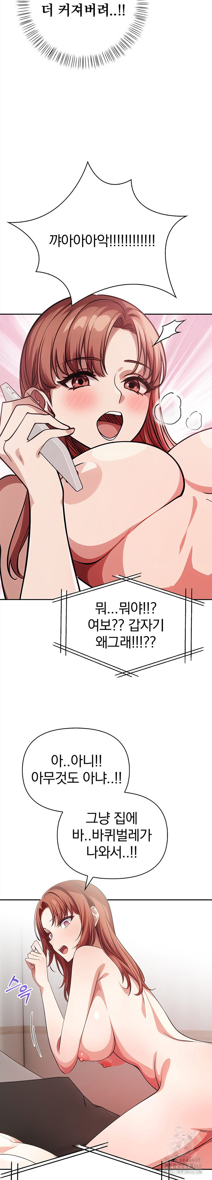 The Married Woman, Jieun Raw - Chapter 3 Page 23
