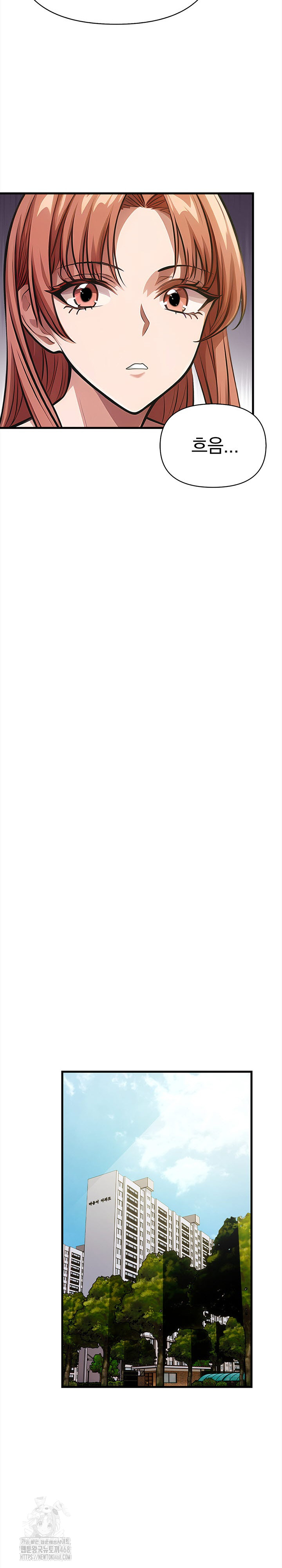 The Married Woman, Jieun Raw - Chapter 4 Page 14