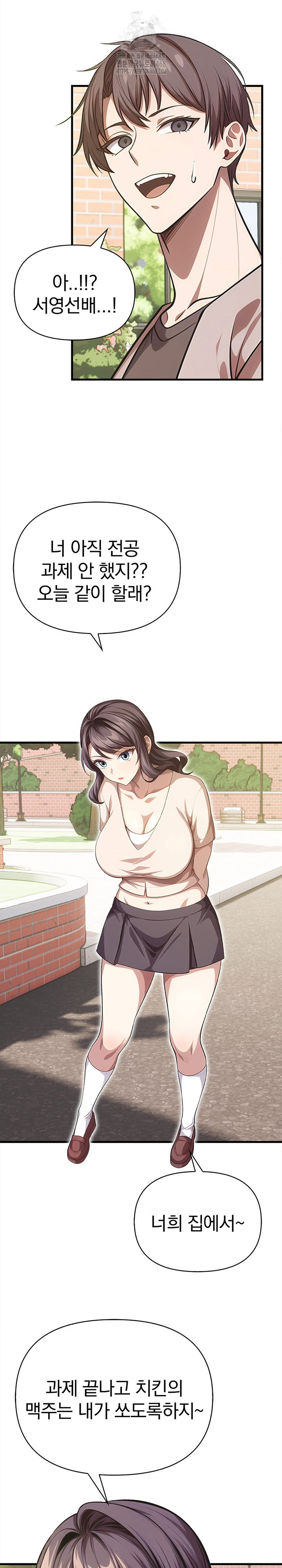 The Married Woman, Jieun Raw - Chapter 4 Page 25