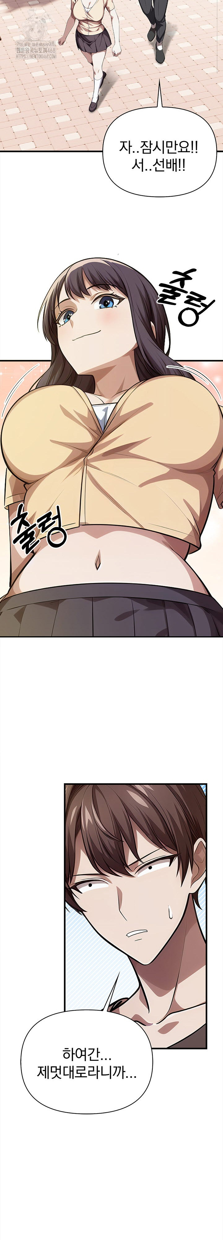 The Married Woman, Jieun Raw - Chapter 4 Page 27