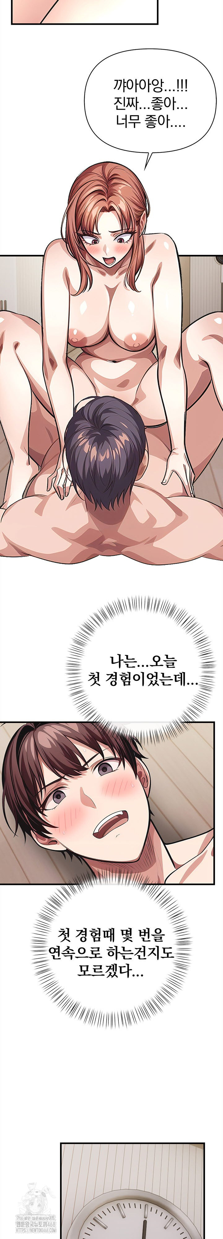 The Married Woman, Jieun Raw - Chapter 4 Page 3