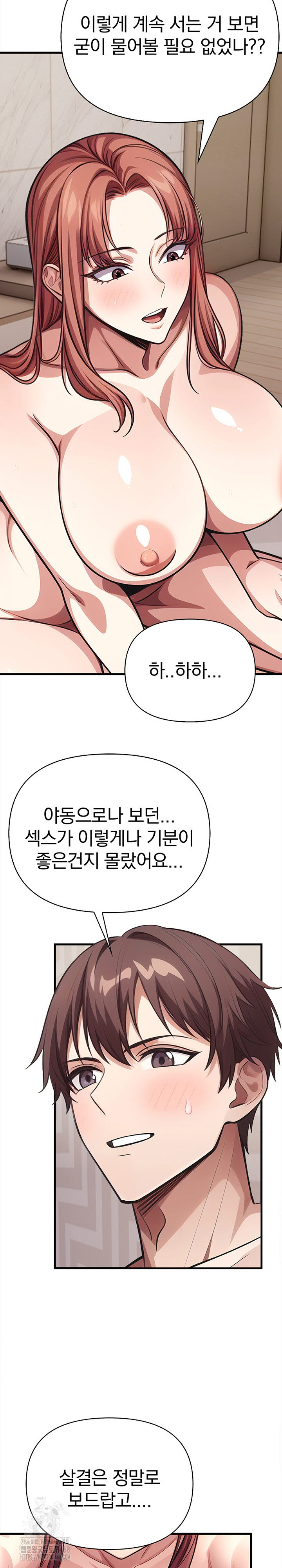 The Married Woman, Jieun Raw - Chapter 4 Page 7