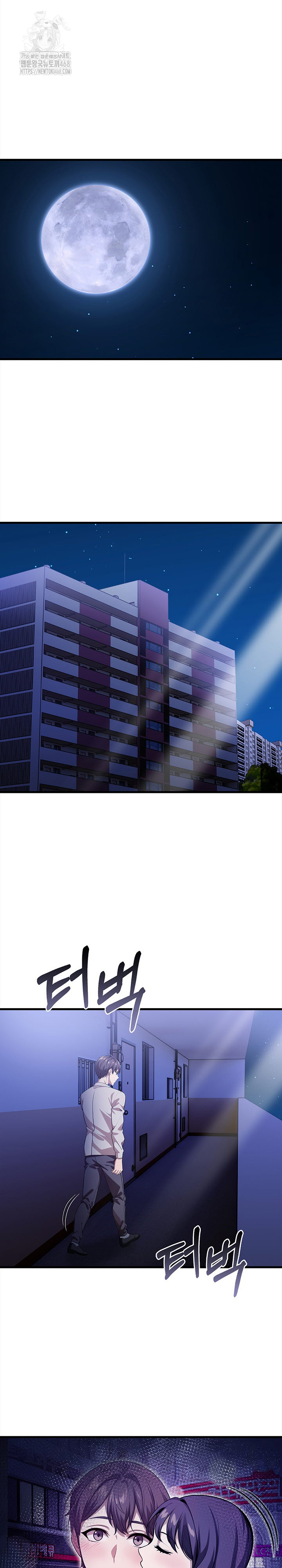 The Married Woman, Jieun Raw - Chapter 7 Page 12