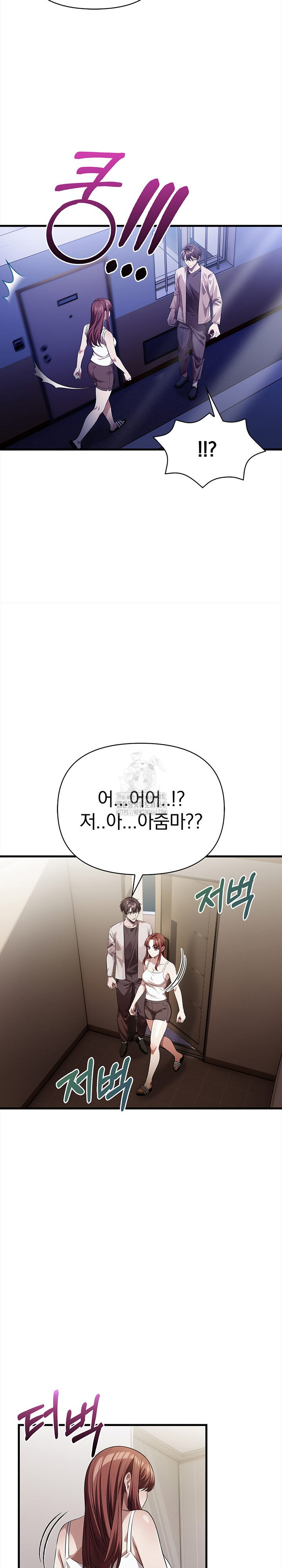 The Married Woman, Jieun Raw - Chapter 7 Page 15