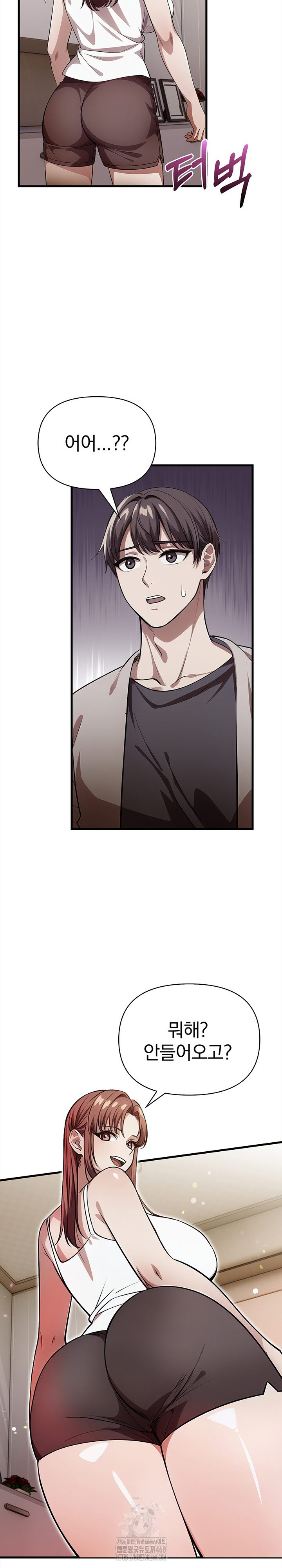 The Married Woman, Jieun Raw - Chapter 7 Page 16