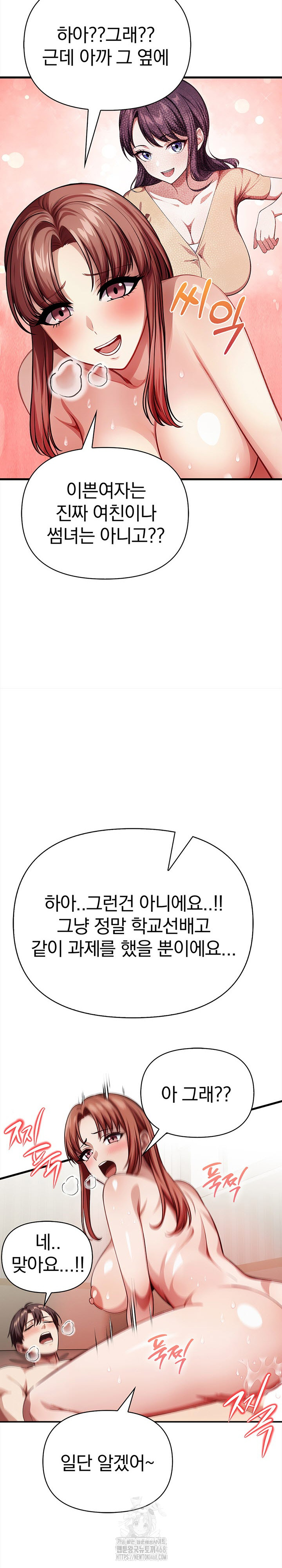 The Married Woman, Jieun Raw - Chapter 7 Page 22