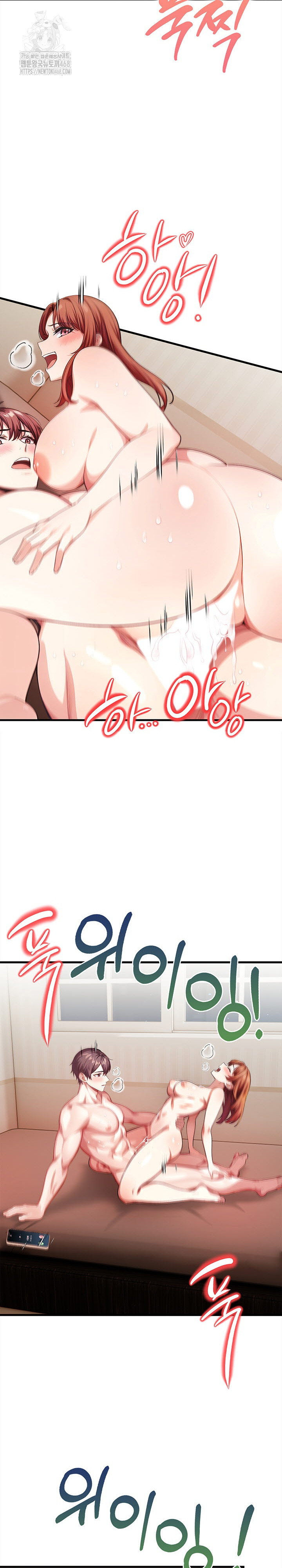 The Married Woman, Jieun Raw - Chapter 7 Page 27