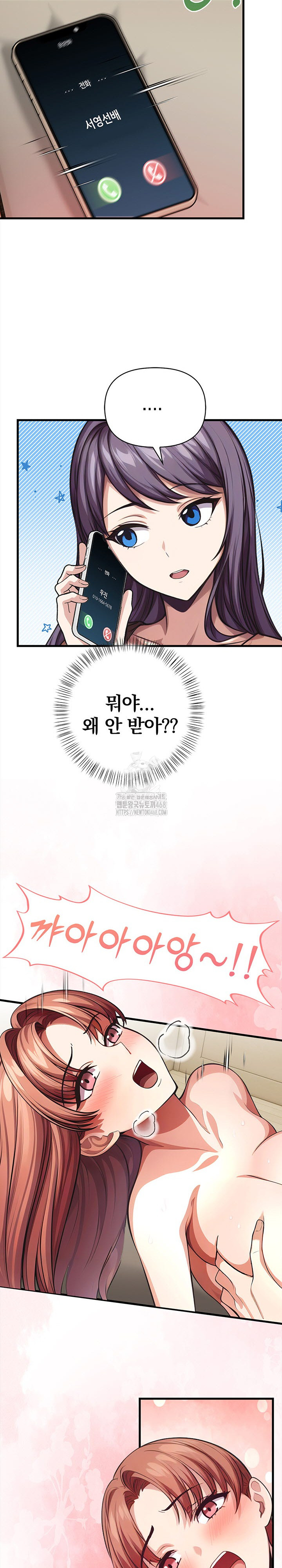 The Married Woman, Jieun Raw - Chapter 7 Page 28