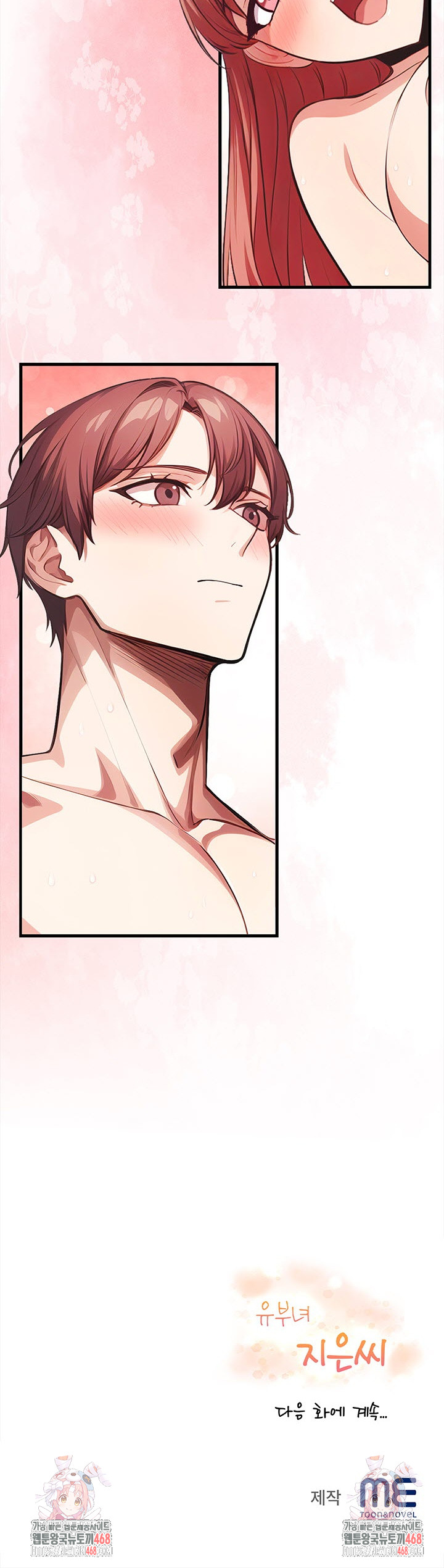 The Married Woman, Jieun Raw - Chapter 7 Page 29