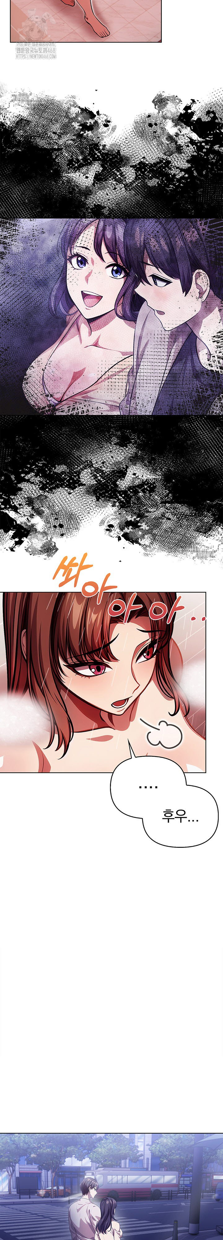 The Married Woman, Jieun Raw - Chapter 7 Page 3