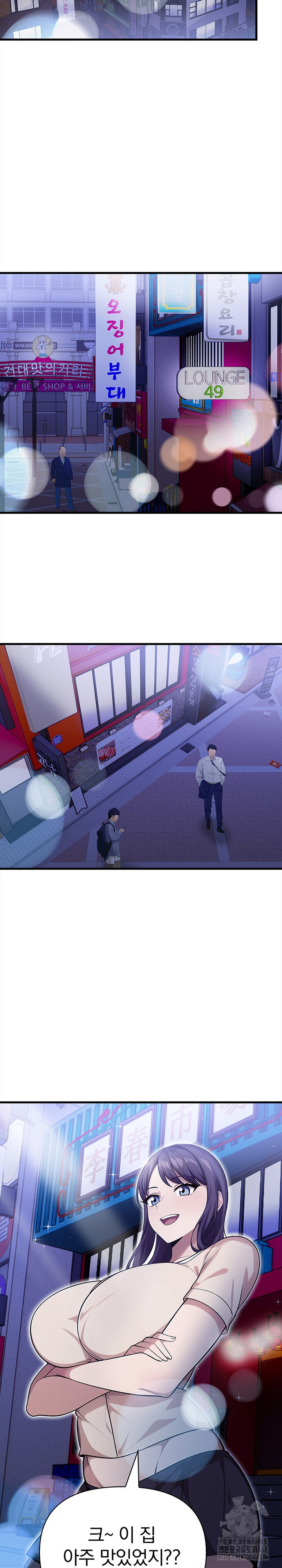 The Married Woman, Jieun Raw - Chapter 7 Page 5