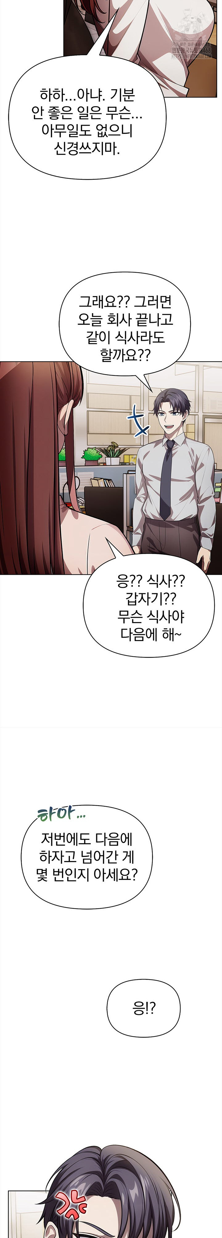 The Married Woman, Jieun Raw - Chapter 8 Page 28