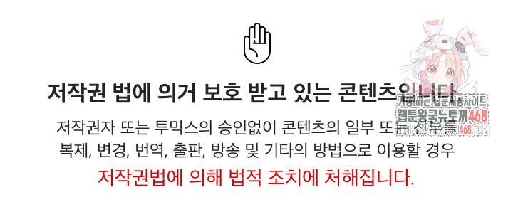 Son Of A Bitch Raw - Chapter 6 Page 1