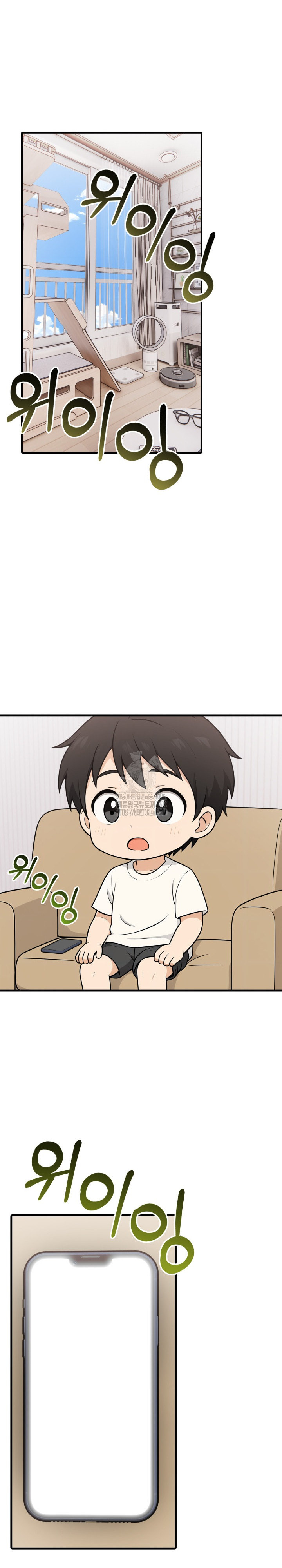 Son Of A Bitch Raw - Chapter 8 Page 8