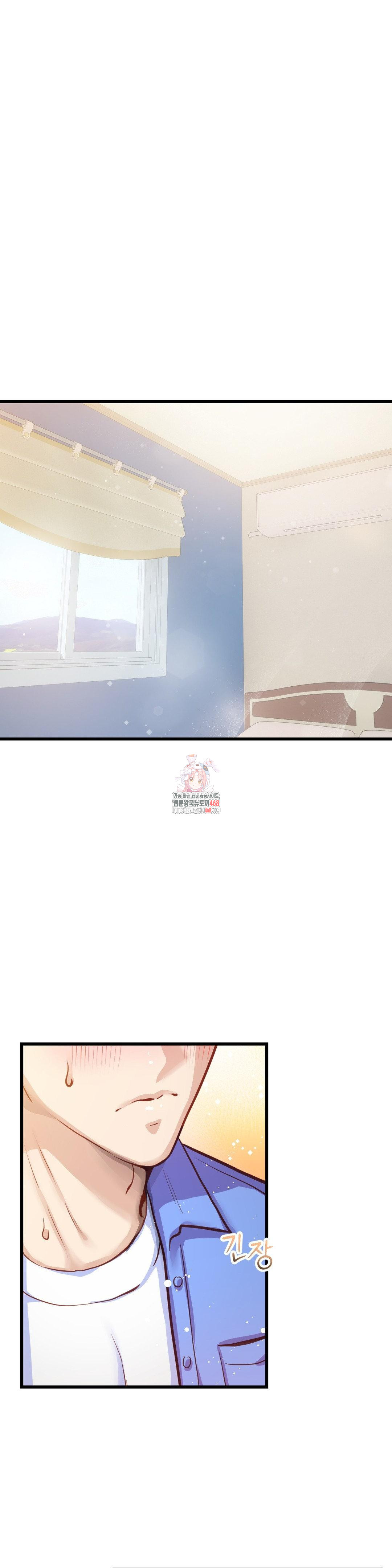 While I Was Asleep (Feat. Bad Friends) Raw - Chapter 2 Page 1