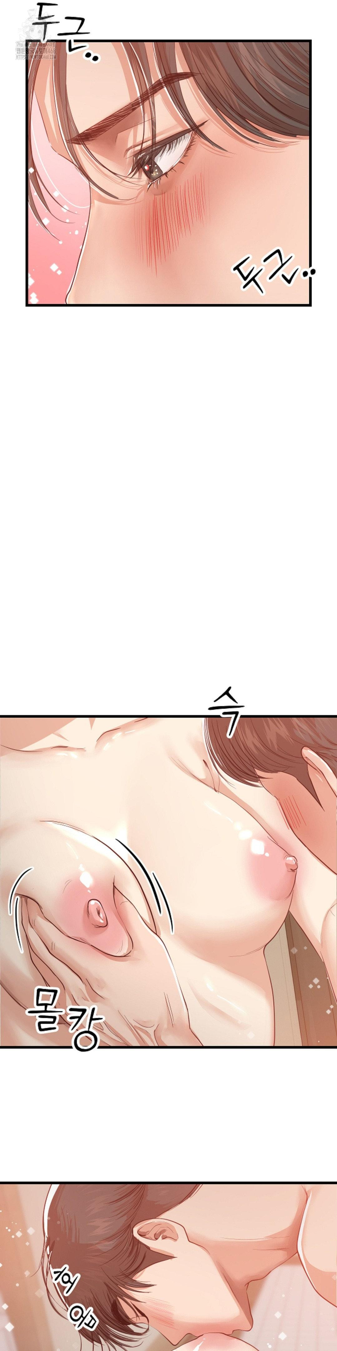 While I Was Asleep (Feat. Bad Friends) Raw - Chapter 3 Page 5