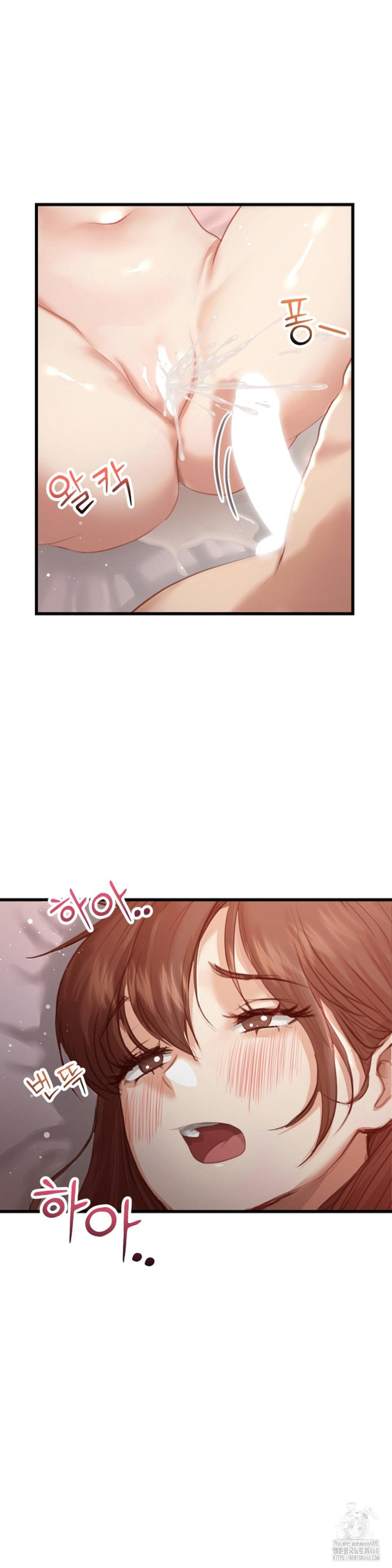 While I Was Asleep (Feat. Bad Friends) Raw - Chapter 5 Page 25