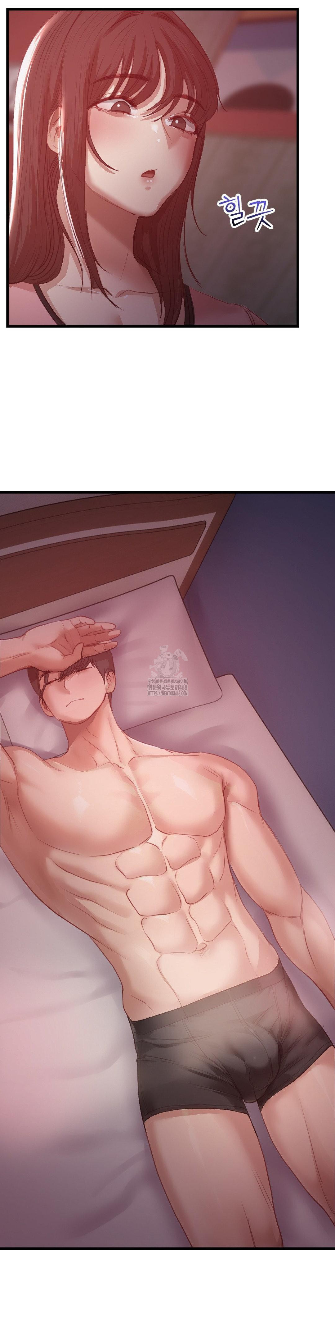 While I Was Asleep (Feat. Bad Friends) Raw - Chapter 6 Page 29