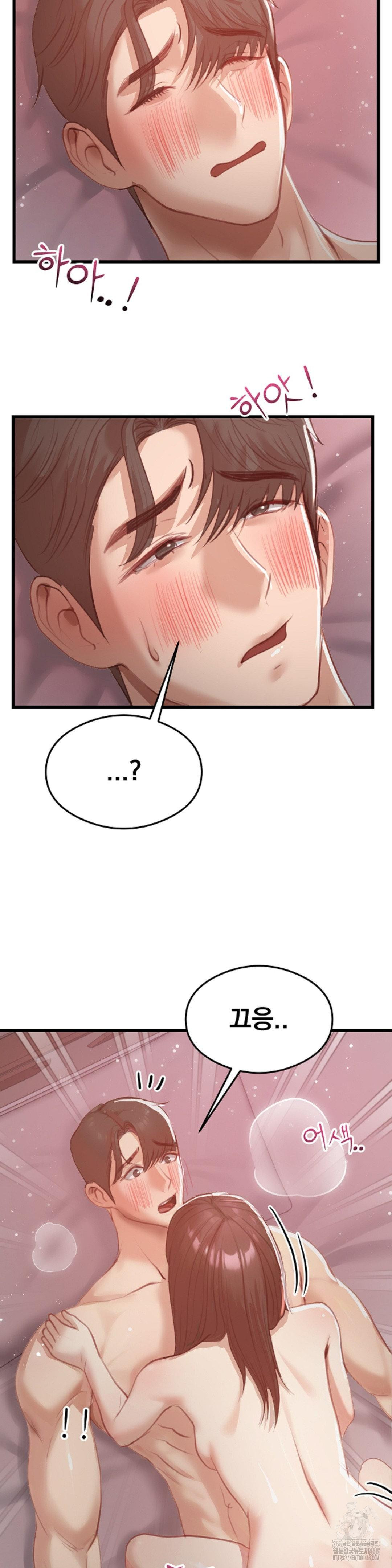 While I Was Asleep (Feat. Bad Friends) Raw - Chapter 7 Page 14