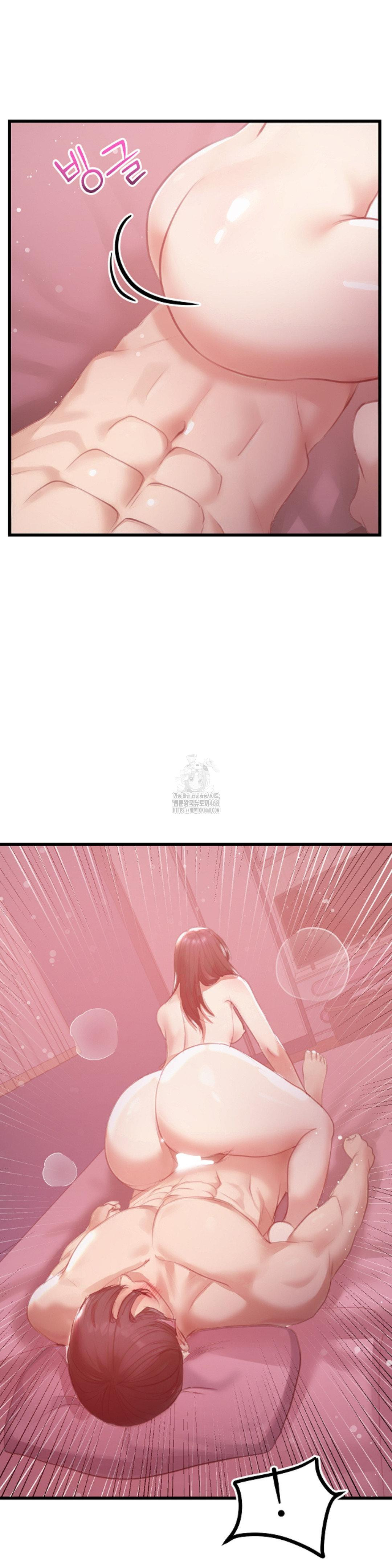 While I Was Asleep (Feat. Bad Friends) Raw - Chapter 7 Page 26