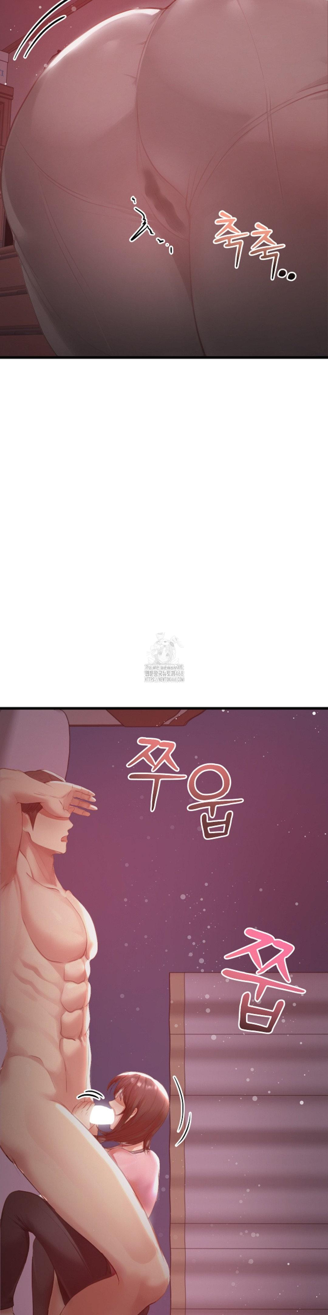 While I Was Asleep (Feat. Bad Friends) Raw - Chapter 7 Page 4