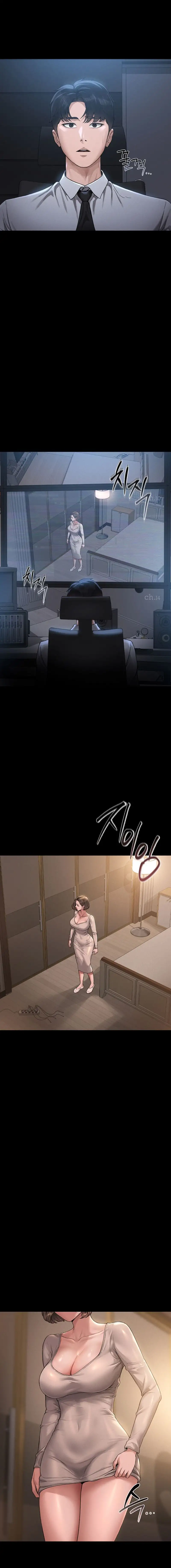 I Became an Apartment Security Manager Raw - Chapter 1 Page 6