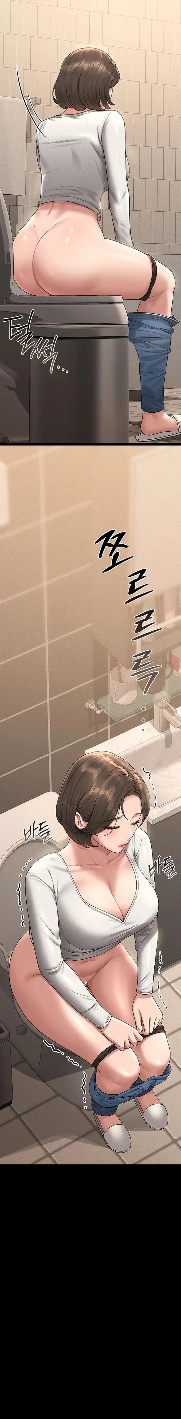 I Became an Apartment Security Manager Raw - Chapter 3 Page 14