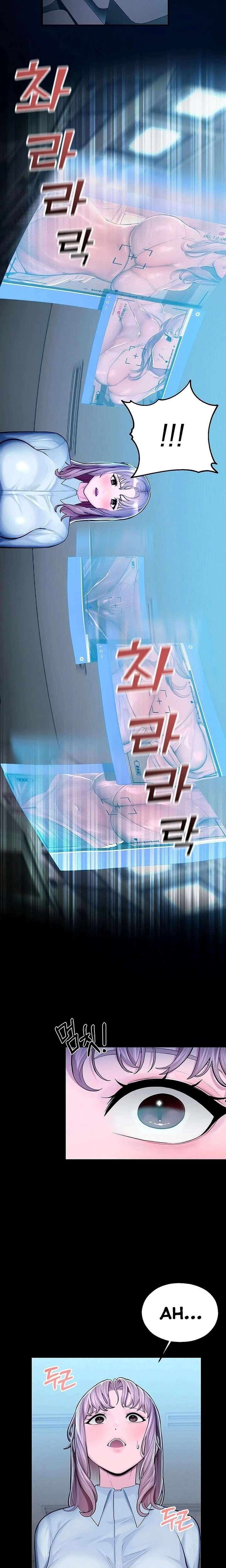 I Became an Apartment Security Manager Raw - Chapter 4 Page 13