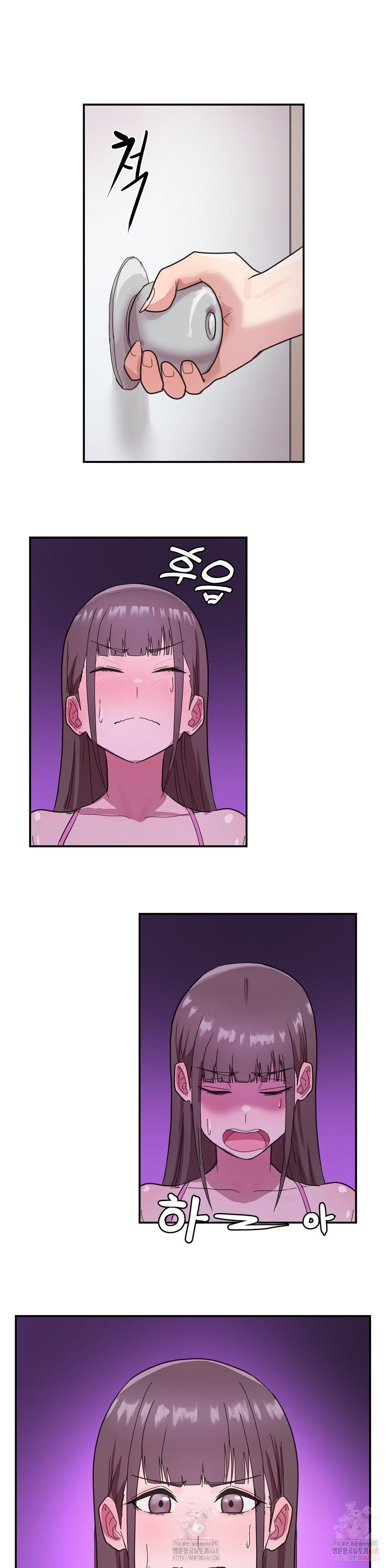 Late-night Show Climax Raw - Chapter 1 Page 22