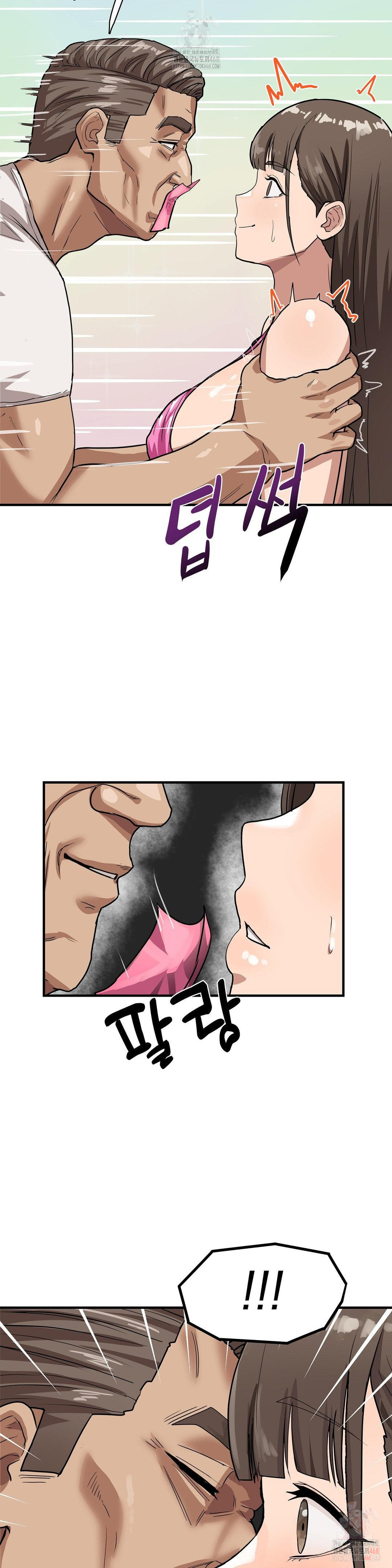 Late-night Show Climax Raw - Chapter 2 Page 4