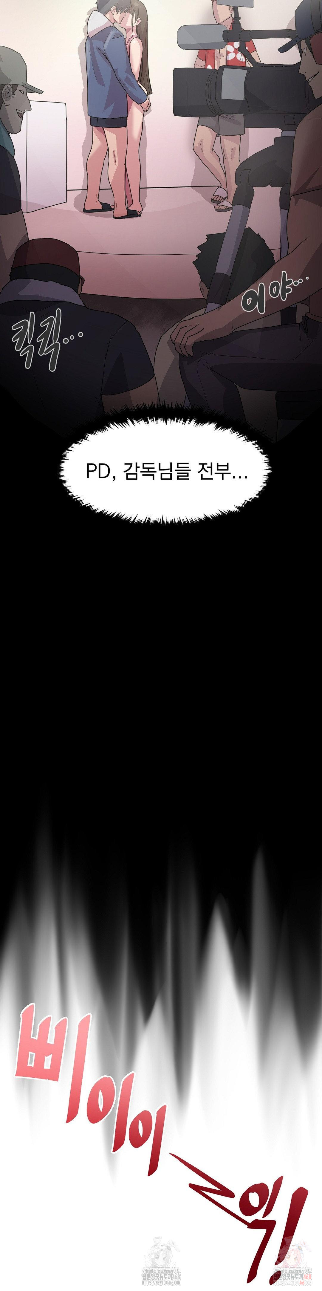 Late-night Show Climax Raw - Chapter 2 Page 42