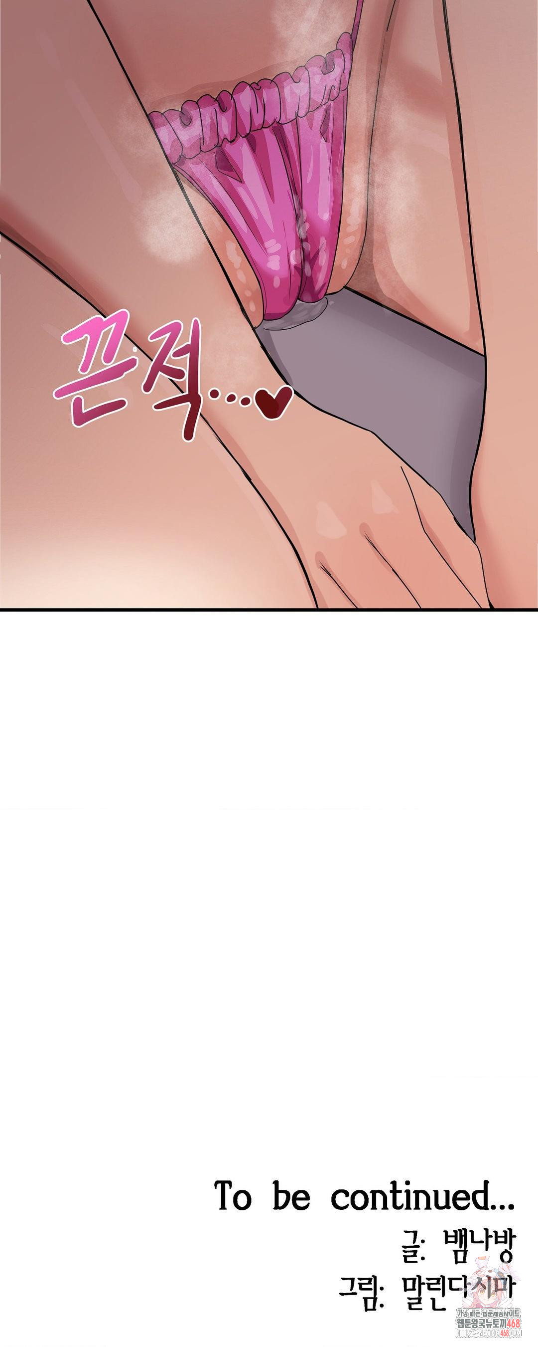 Late-night Show Climax Raw - Chapter 2 Page 47