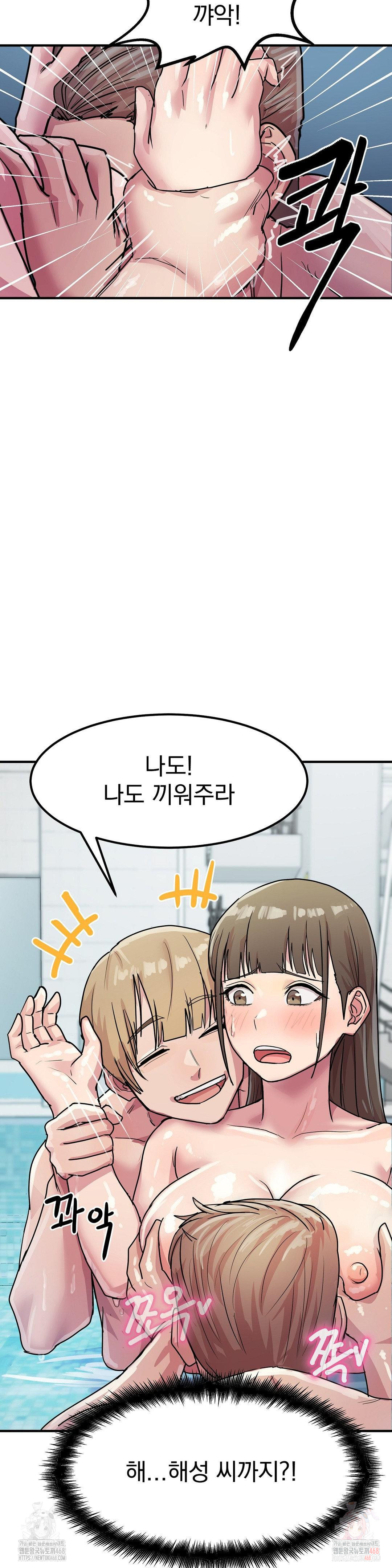 Late-night Show Climax Raw - Chapter 4 Page 19