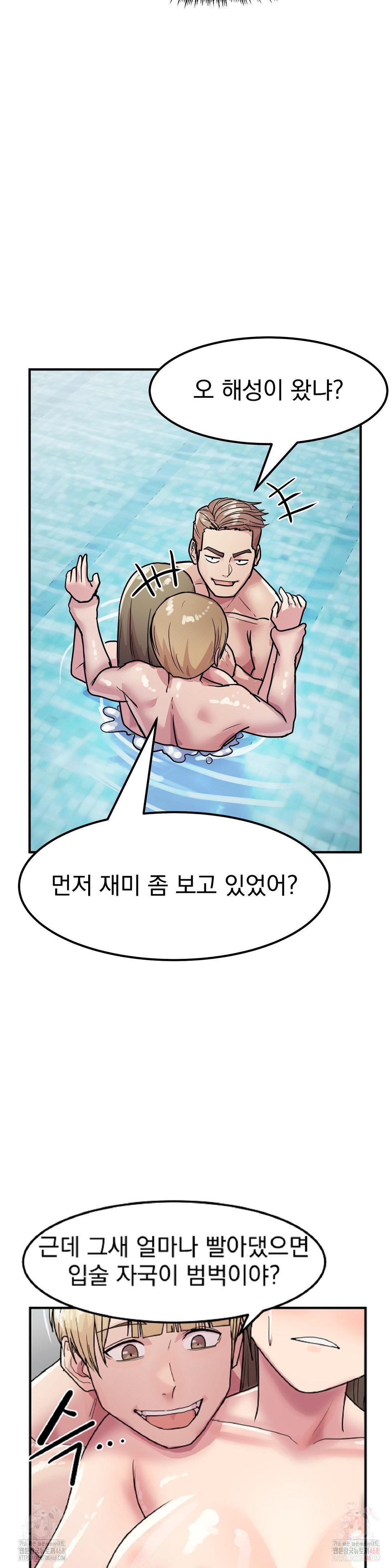 Late-night Show Climax Raw - Chapter 4 Page 20