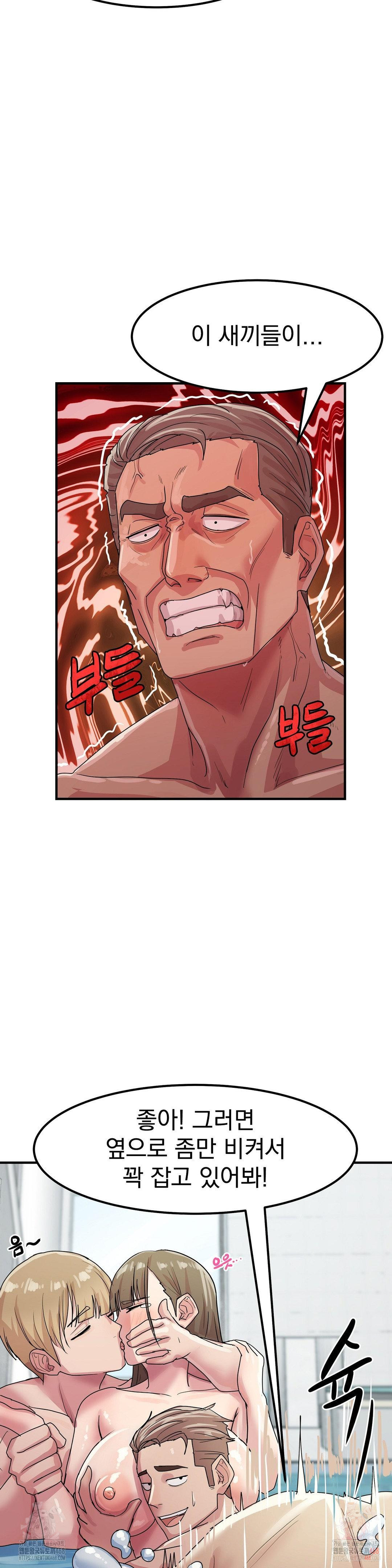 Late-night Show Climax Raw - Chapter 4 Page 29