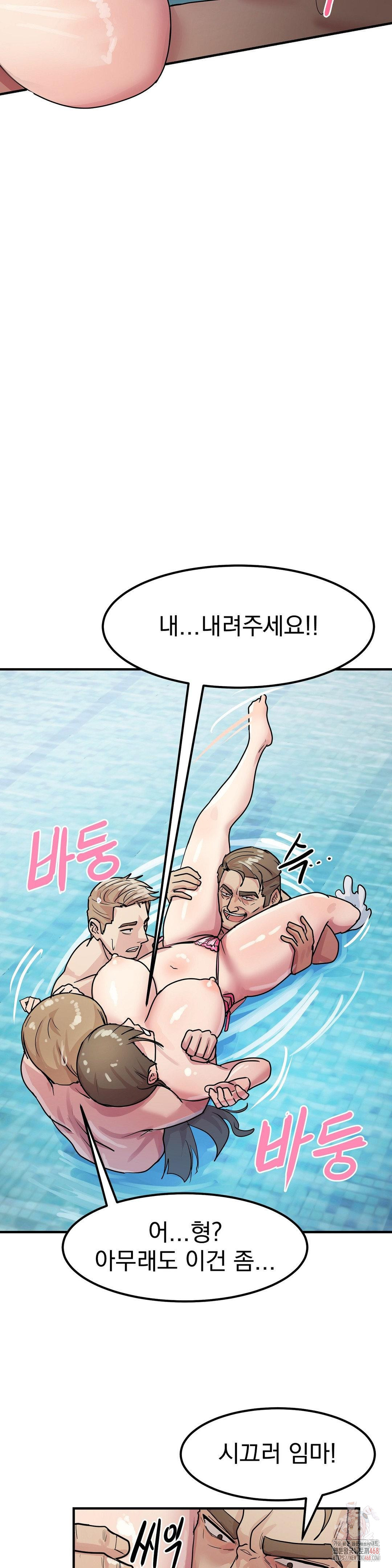 Late-night Show Climax Raw - Chapter 4 Page 33